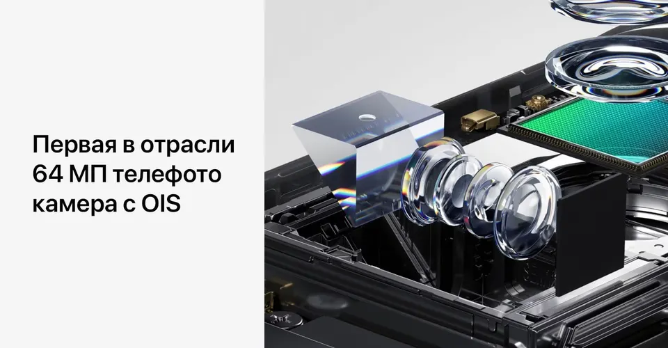 Oppo Reno 10 Pro Plus 5G 12+256GB EU (4)