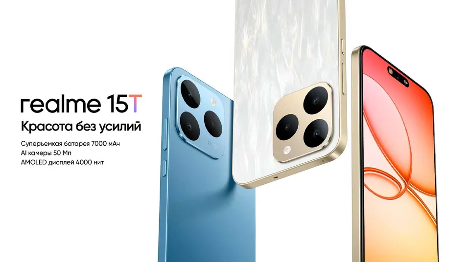 Realme 15T 8+256GB EU (1)