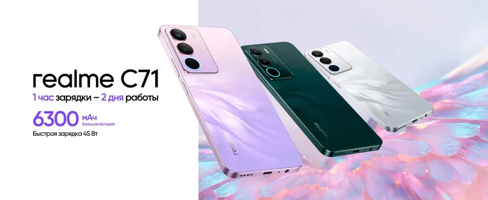Realme C71 6+128GB EU (1)