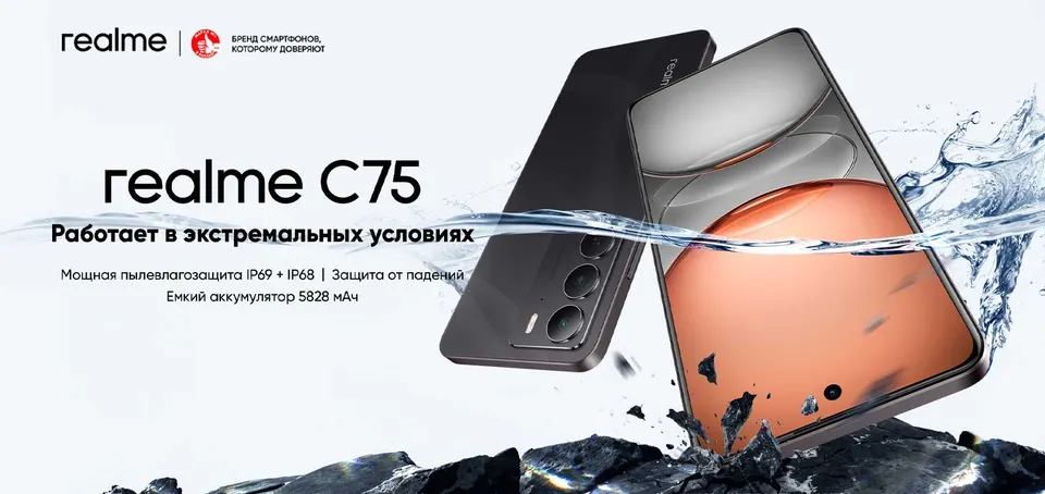 Realme C75 8+256GB EU (1)