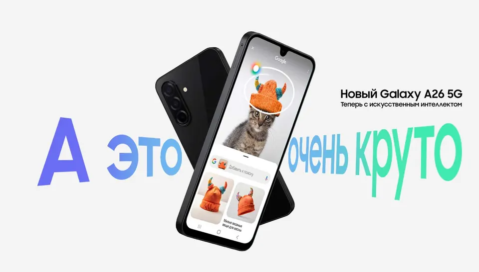 Samsung Galaxy A26 5G 8+256GB EU (1)