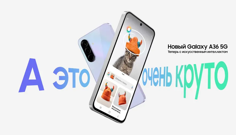 Samsung Galaxy A36 5G 8+256GB EU (1)