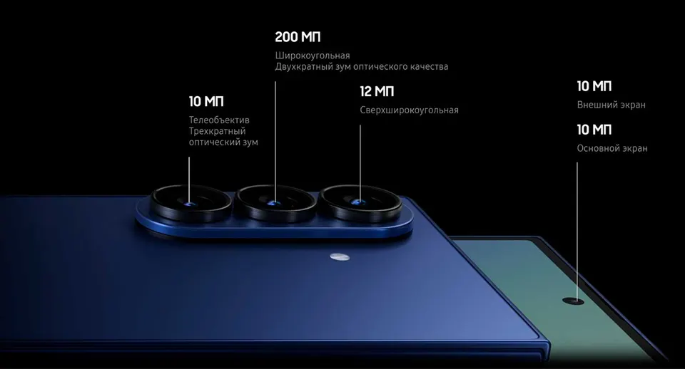 Samsung Galaxy Z Fold 7 12+256GB (4)