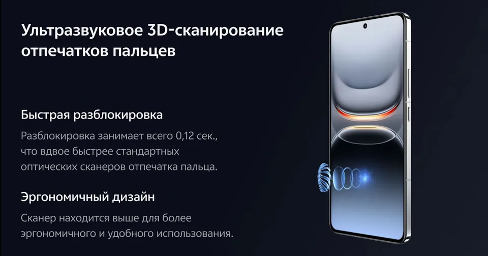 Vivo iQOO 13 16+512GB EU (11)