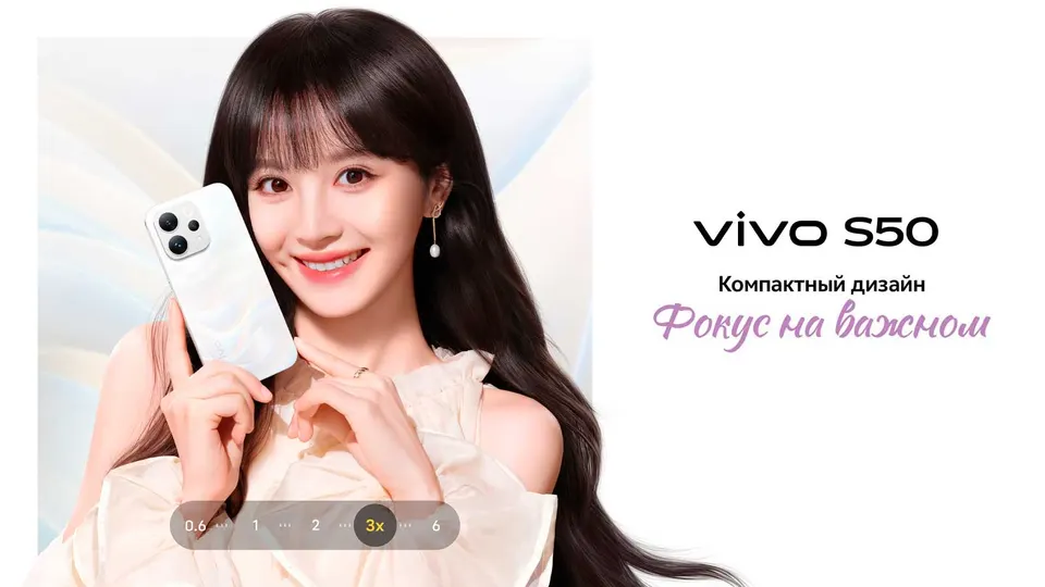 Vivo S50 12+256GB CN (1)