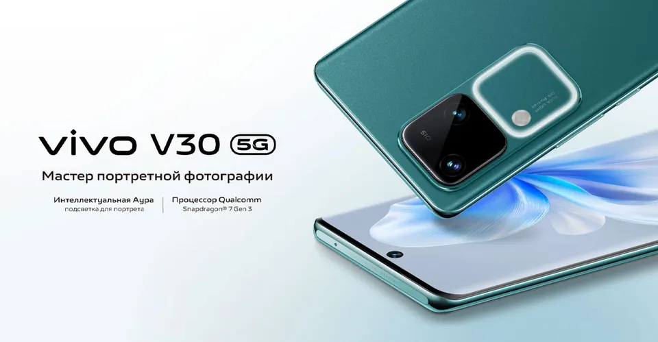 Vivo V30 5G 12+256GB (1)