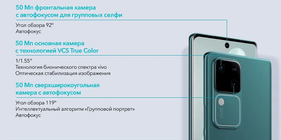 Vivo V30 5G 12+256GB (4)