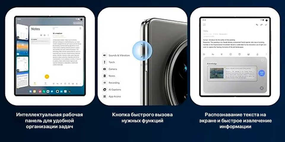 Vivo X Fold 5 (16+512) (3)