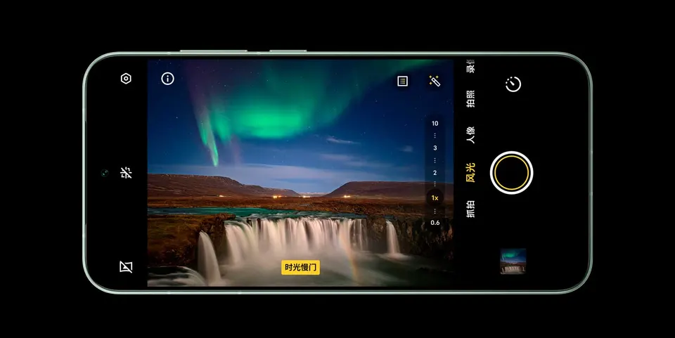 Vivo X200 Pro mini 16+512GB CN (12)