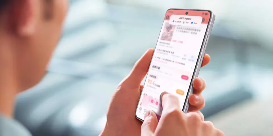 Vivo X200 Ultra 12+256GB CN (10)
