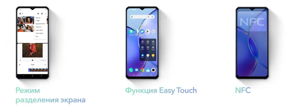 Vivo Y17s 4+128GB EU (11)
