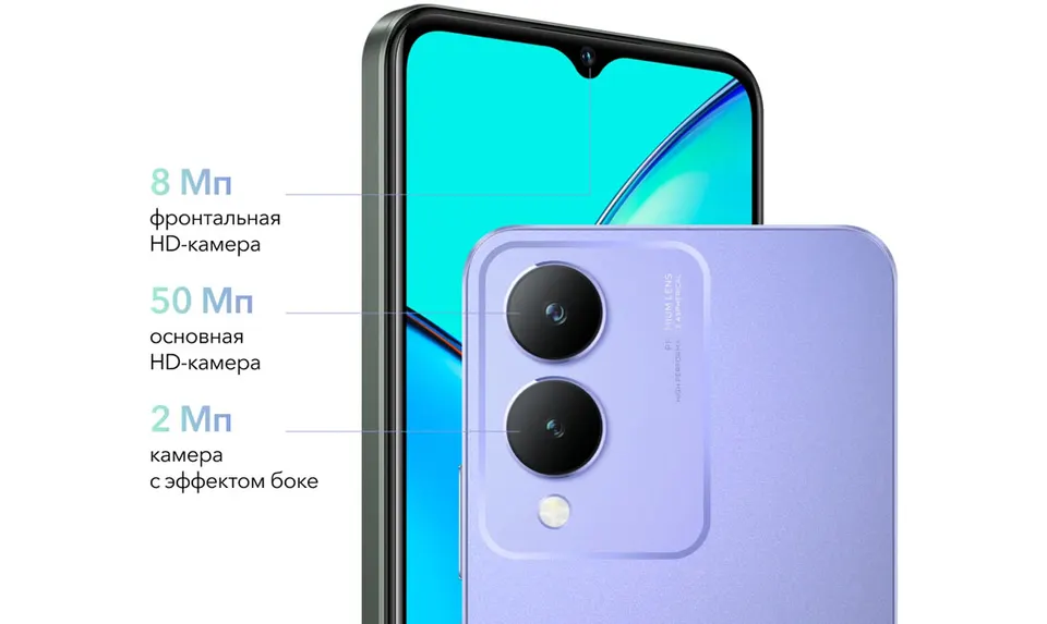 Vivo Y17s 4+128GB EU (5)