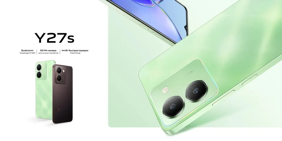 Vivo Y27s 8+256GB EU (1)