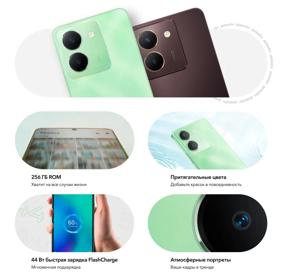 Vivo Y27s 8+256GB EU (2)