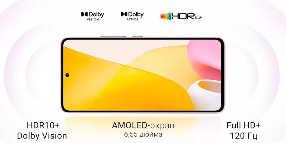 Xiaomi 12 Lite 5G 8+128GB EU (6)