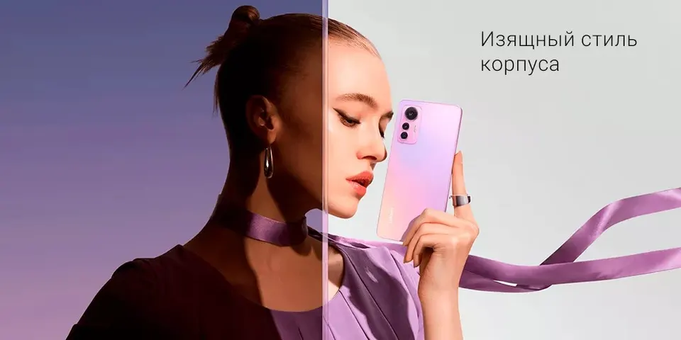 Xiaomi 12 Lite 5G 8+128GB EU (2)