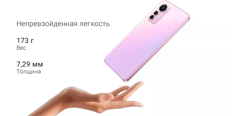 Xiaomi 12 Lite 5G 8+128GB EU (3)