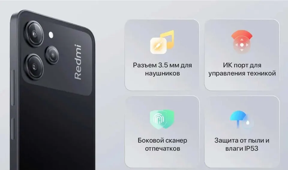 Xiaomi Redmi 12R 5G 4+128GB CN (10)