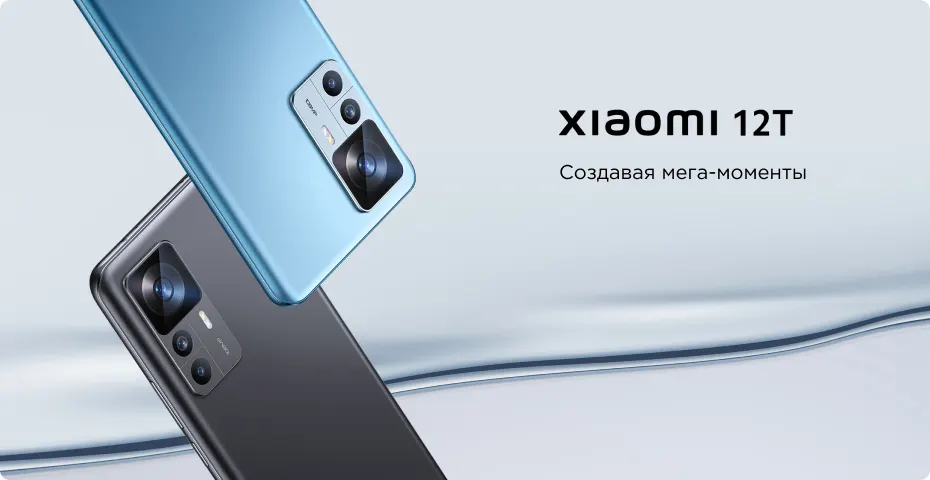 Xiaomi 12T 8+256GB EU (1)