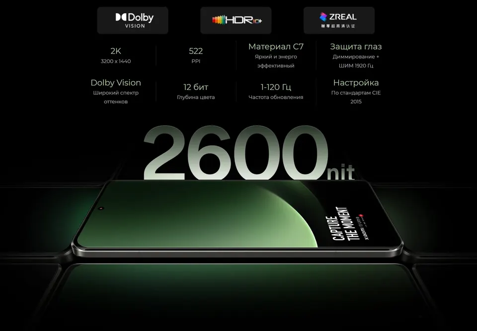 Xiaomi 13 Ultra 12+256GB CN (6)