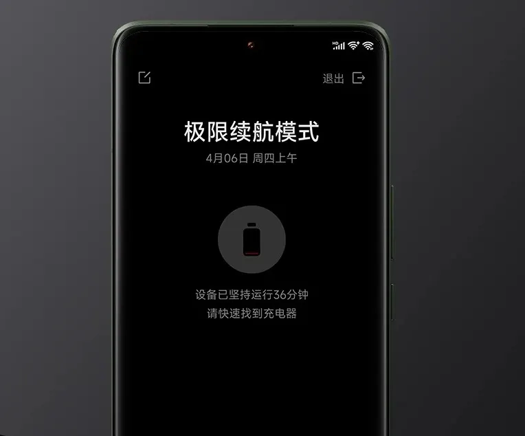 Xiaomi 13 Ultra 12+256GB CN (10)