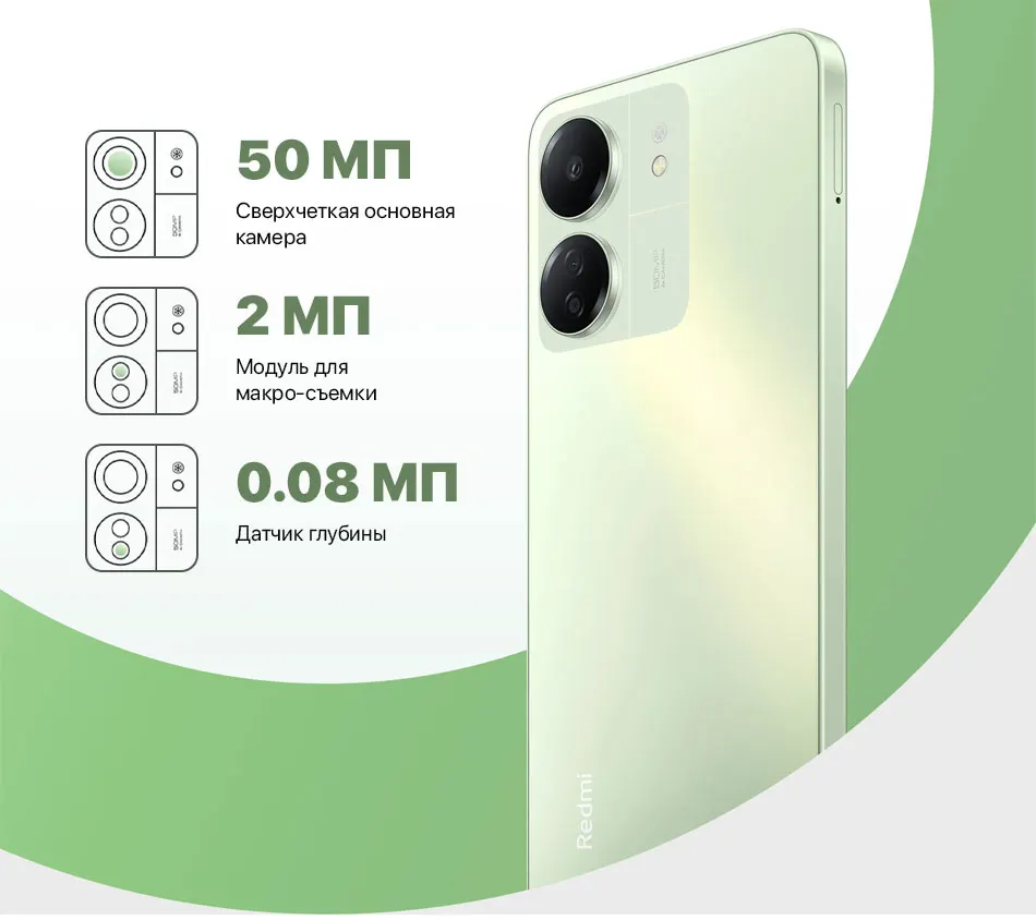Xiaomi Redmi 13C 6+128GB IND (5)