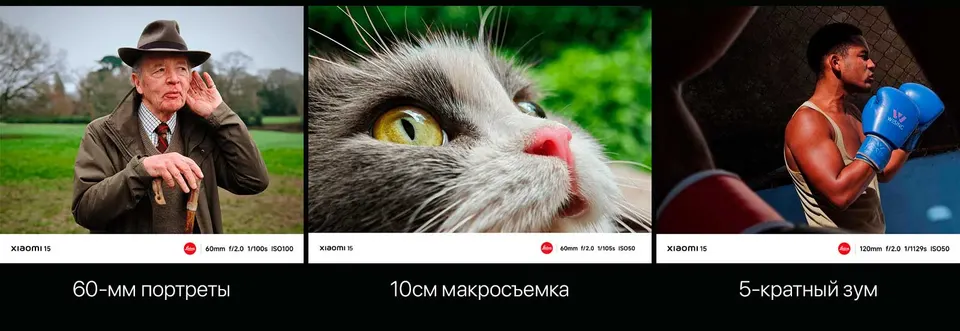 Xiaomi 15 12+512GB EU (11)