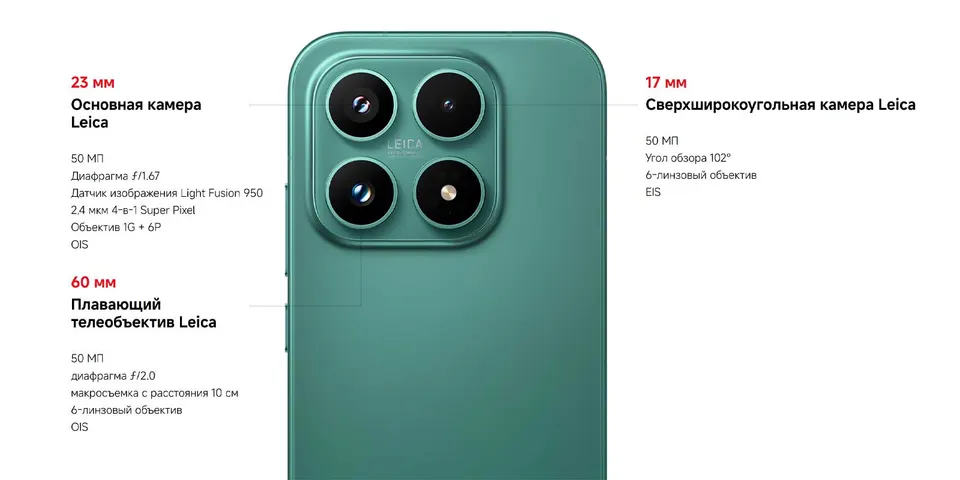 Xiaomi 17 12+512GB CN (6)