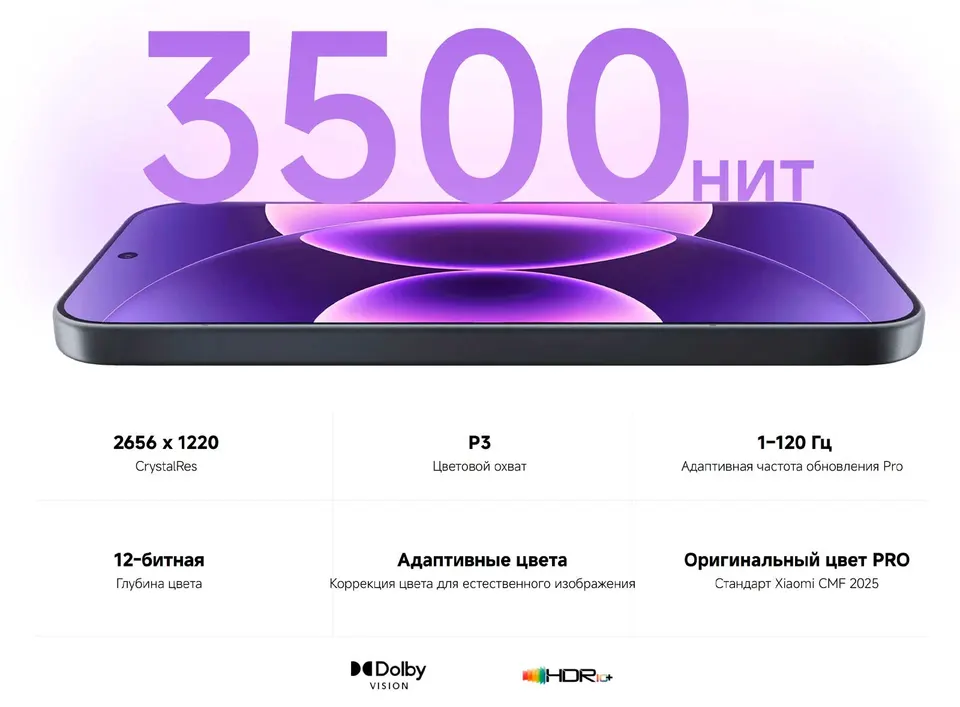 Xiaomi 17 12+512GB CN (12)