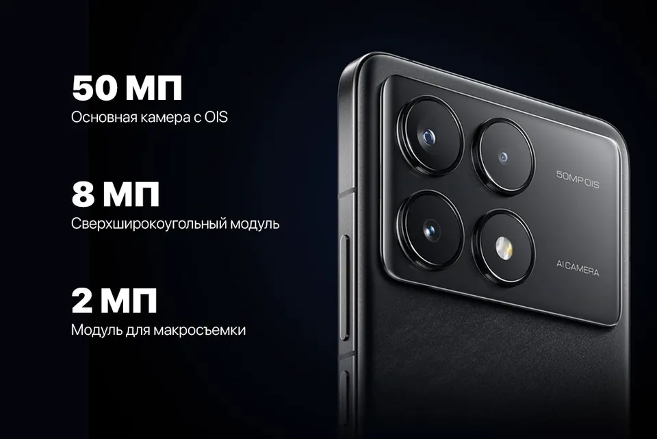 Xiaomi Poco F6 Pro 12+512GB EU (5)