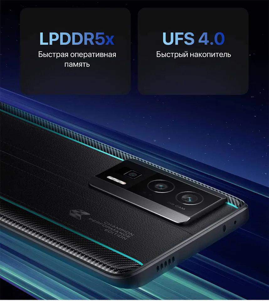 Xiaomi Redmi K60 Pro 12+256GB CN (6)