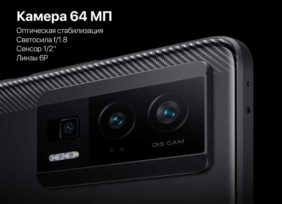 Xiaomi Redmi K60 8+256GB CN (9)