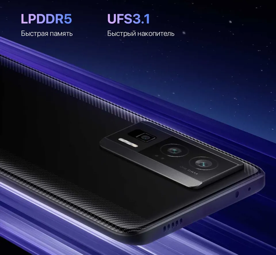 Xiaomi Redmi K60 8+256GB CN (5)