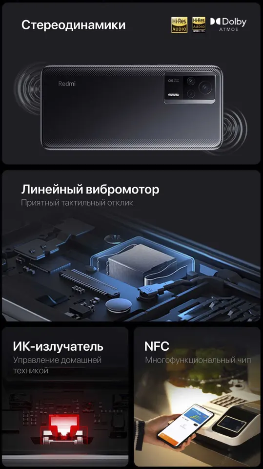 Xiaomi Redmi K60E 12+256GB CN (11)