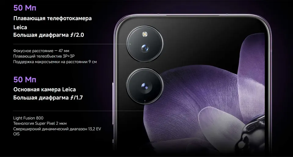 Xiaomi Mix Flip 12+512GB EU (11)