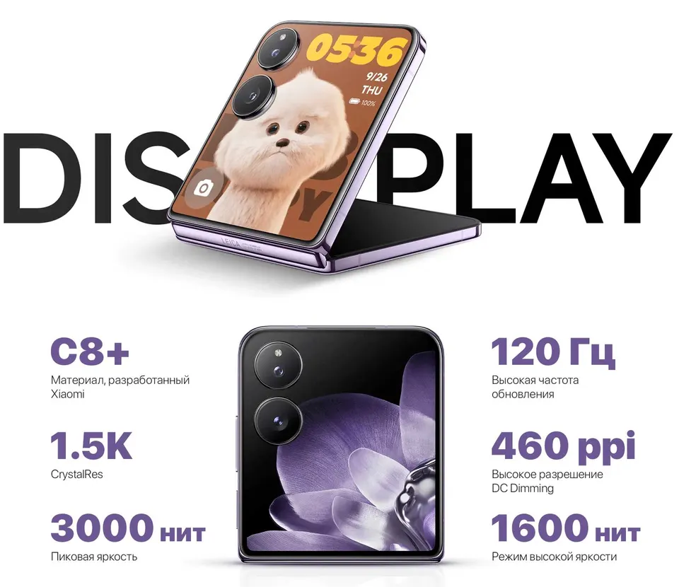 Xiaomi Mix Flip 12+512GB EU (3)