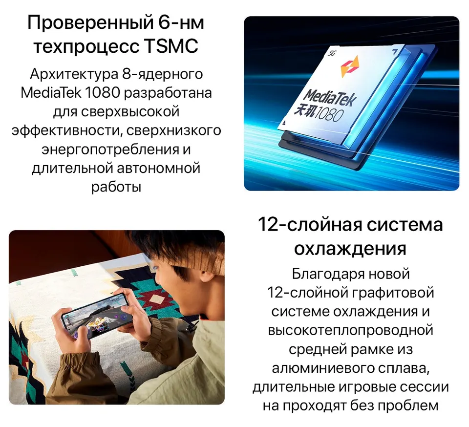 Xiaomi Redmi Note 12 Pro 5G 8+128GB EU (6)