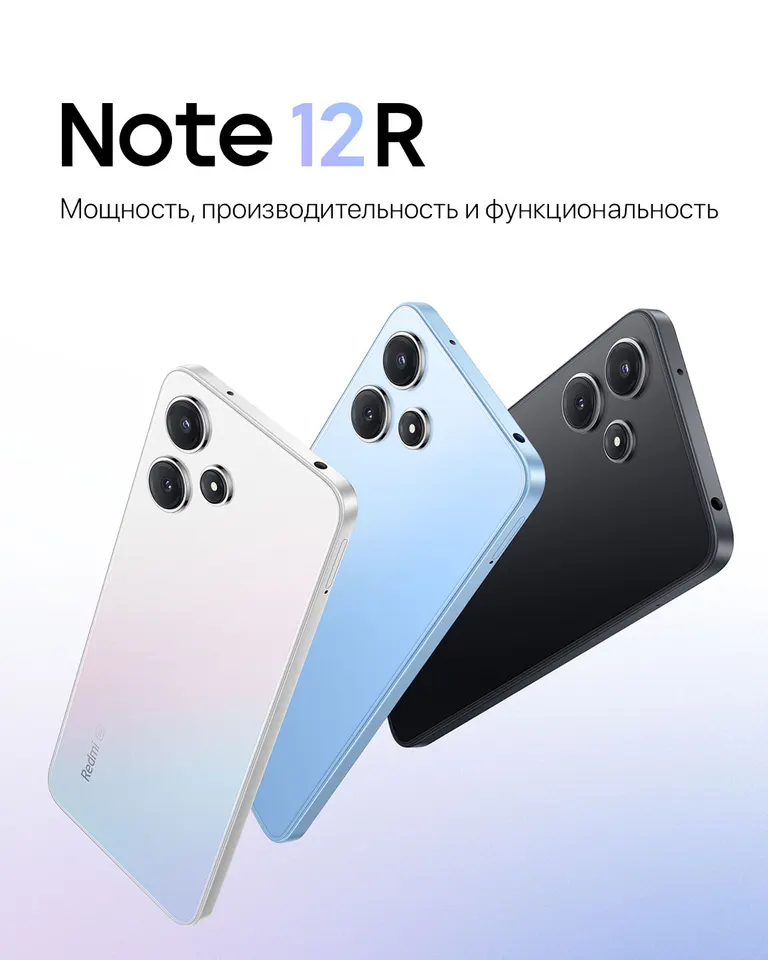 Xiaomi Redmi Note 12R 6+128GB CN (1)