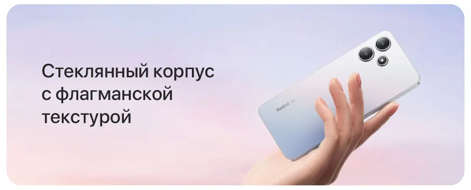 Xiaomi Redmi Note 12R 6+128GB CN (2)