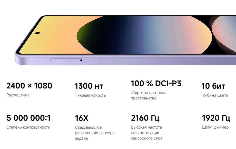 Xiaomi Redmi Note 14S 8+256GB EU (14)