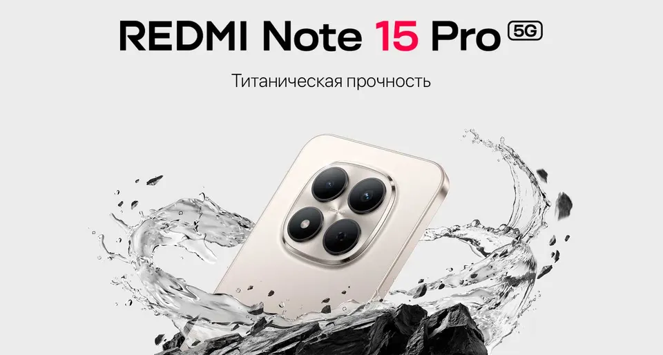 Xiaomi Redmi Note 15 Pro 5G 8+512GB EU (1)