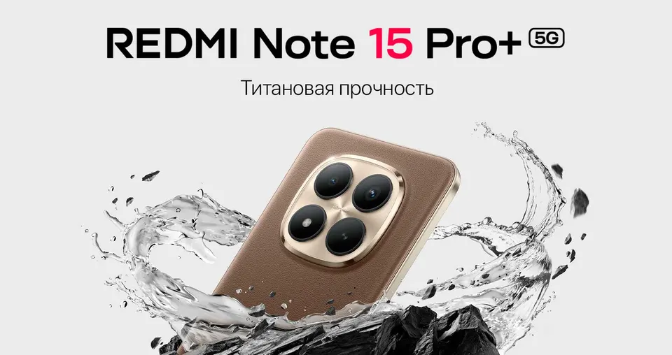 Xiaomi Redmi Note 15 Pro Plus 5G 12+256GB EU (1)