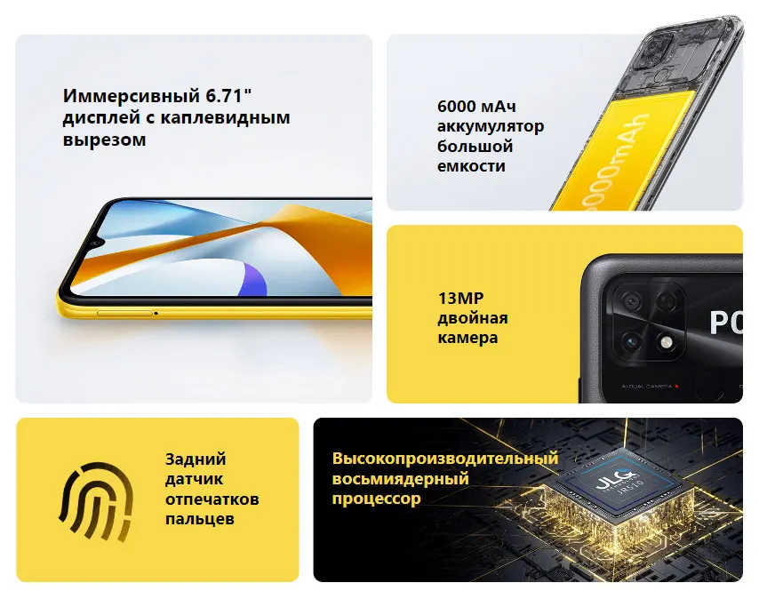 Xiaomi Poco C40 3+32GB EU (2)