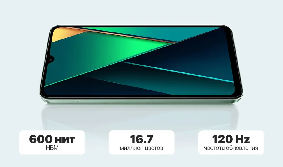 Xiaomi Poco C75 6+128GB EU (2)