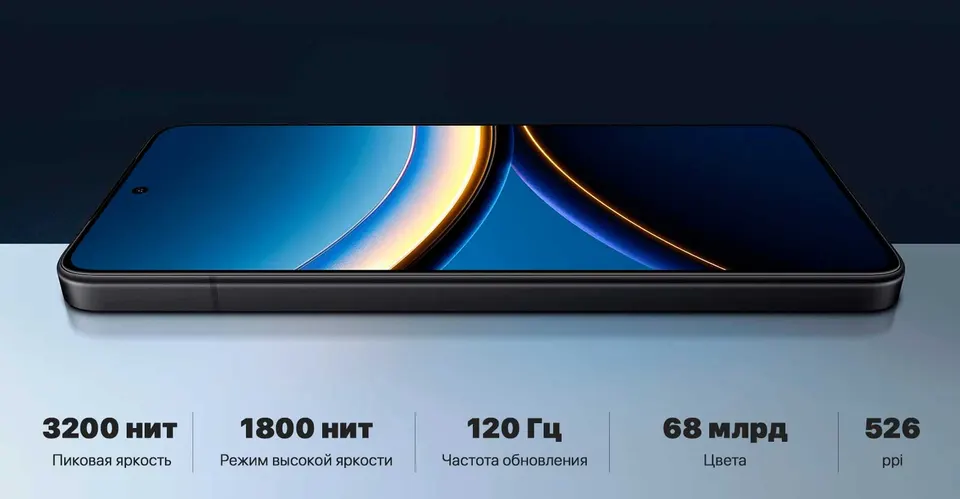 Xiaomi Poco F7 Pro 12+256GB EU (8)