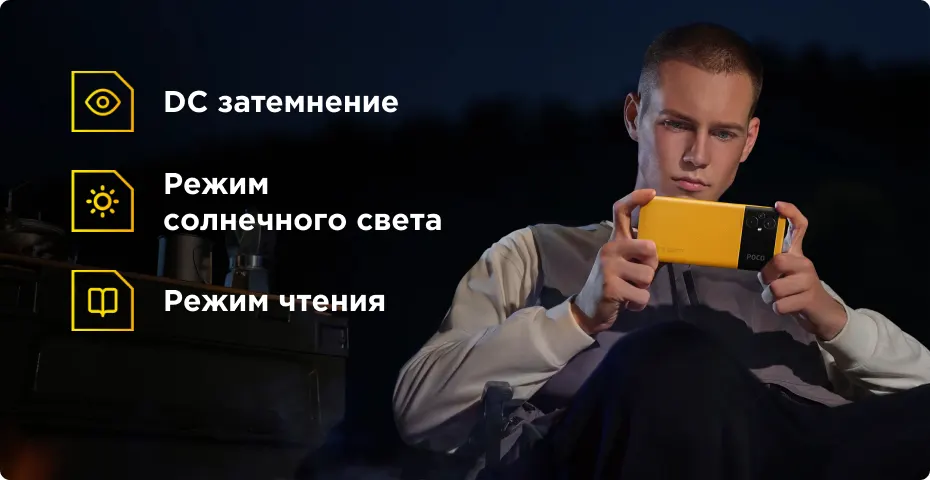 Xiaomi Poco M5 6+128GB EU (7)