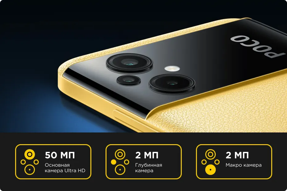 Xiaomi Poco M5 6+128GB EU (9)