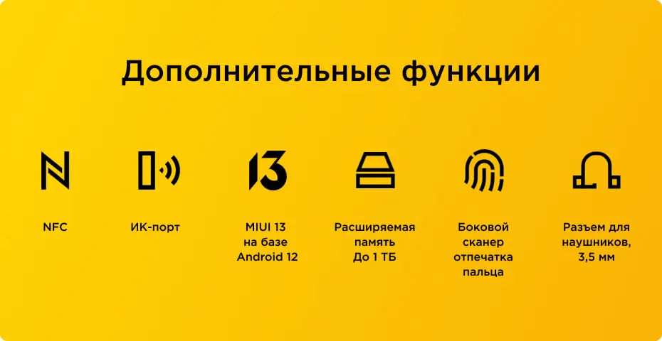 Xiaomi Poco M5 6+128GB EU (14)