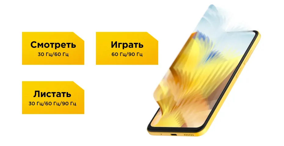 Xiaomi Poco M5 6+128GB EU (5)