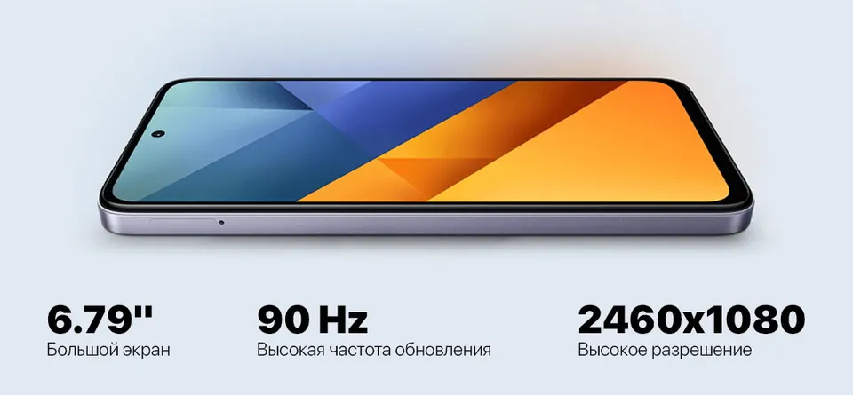 Xiaomi Poco M6 8+256GB EU (9)